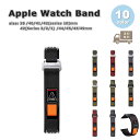 アップルウォッチ ベルト ナイロン ソフト 通気性 スポーツ バンド 全10色 Apple Watch 38/40/41/42(series 10)mm 42(...