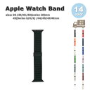 アップルウォッチ ベルト シリコン 磁気 バックル スポーツ 通気性 バンド 全14色 Apple Watch 38/40/41/42(series 10)mm...