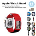 アップルウォッチ ベルト ナイロン 頑丈 通気性 スポーツ ループ バンド 全11色 Apple Watch 38/40/41/42(series 10)mm ...
