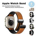 アップルウォッチ ベルト PUレザー ビジネス風 磁気 バンド 全5色 Apple Watch 38/40/41/42(series 10)mm 42(Seri...