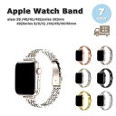 アップルウォッチ ベルト ステンレス メタル ビジネス風 バンド 全7色 Apple Watch 38/40/41/42(series 10)mm 42(Ser...