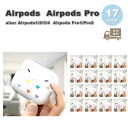 AirPods ケース PC クリア 透明 ワンポイント AirPods 1 / 2 / 3 / 4 / AirPods Pro 1 / 2 エアーポッズ プロ...