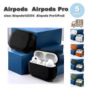AirPods ケース TPU ストラップ付き ワイヤレス充電対応 AirPods 1 / 2 / 3 / 4 / AirPods Pro 1 / 2 エアーポ...