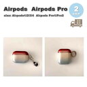AirPods ケース PC クリア 透明 グラデーション AirPods 1 / 2 / 3 / 4 / AirPods Pro 1 / 2 エアーポッズ プ...