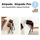 AirPods ケース PUレザー チェーン シンプル AirPods 1 / 2 / 3 / 4 / AirPods Pro 1 / 2 エアーポッズ プロ ...