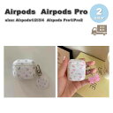 AirPods ケース PC エレガント リボン カラビナ AirPods 1 / 2 / 3 / 4 / AirPods Pro 1 / 2 エアーポッズ プ...