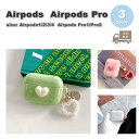 AirPods ケース シリコン ハート ラブ キーリング AirPods 1 / 2 / 3 / 4 / AirPods Pro 1 / 2 エアーポッズ プ...