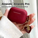 AirPods ケース シリコン ヴィンテージ ペンダント ハート パール AirPods 1 / 2 / 3 / 4 / AirPods Pro 1 / 2 ...