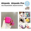 AirPods ケース シリコン カラビナ ハート キュート AirPods 1 / 2 / 3 / 4 / AirPods Pro 1 / 2 エアーポッズ ...
