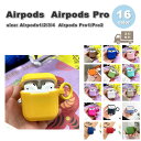 AirPods 1 / 2 / 3 / 4 / AirPods Pro 1 / 2 エアーポッズ プロ カラフル キャンディカラー シリコン リング付き カバー...