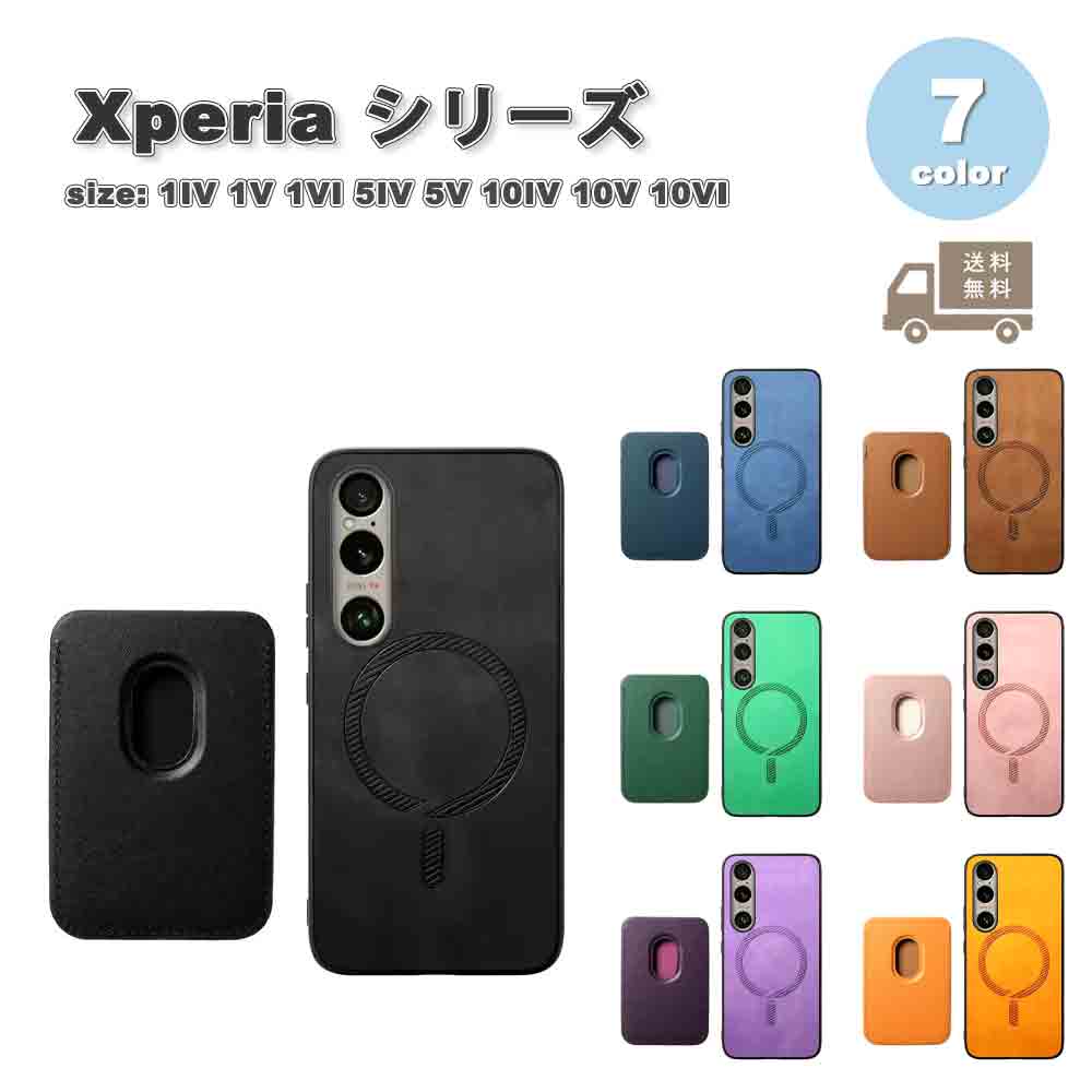 SMART PARK ŷԾŹ㤨֥ˡ ڥꥢ  PU쥶 ꥳ Magsafe ޥ  7 SONY Xperia 1IV / 1V / 1VI / 5IV/ 5V / 10IV /10V /10VI Ѿ׷ ݸ С ̵פβǤʤ3,480ߤˤʤޤ