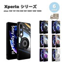 ソニー エクスペリア ケース PC クリア 透明 回転 スタンド機能 耐衝撃 全6色 SONY Xperia 1IV / 1V / 1VI / 5IV/ 5V / 10IV /10V /10VI 耐衝撃 保護 カバー 送料無料