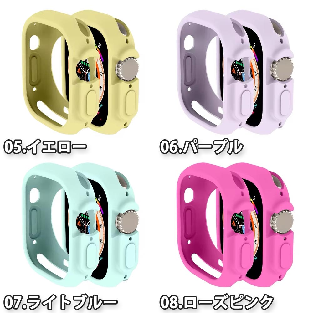 Apple Watch アップルウォッチ 保護 カバー シリコン TPU 傷防止 耐衝撃 全10色 38mm 40mm 41mm 42mm 44mm 45mm 46mm 49mm 対応 耐衝撃 傷防止