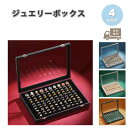 ジュエリーボックス アクセサリーケース 指輪ケース ベルベット トレイ 全4色 ピアス イヤリング ネックレス リング ディスプレイ 小物 収納 ボックス ケー...