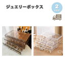 ジュエリーボックス アクセサリーケース ネックレスケース レザー 大容量 シンプル 全2色 ピアス イヤリング ネックレス リング ディスプレイ 小物 収納 ボ...
