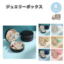 ジュエリーボックス アクセサリーケース ネックレスケース ベルベット スクエア マルチレイヤー 全6色 ピアス イヤリング ネックレス リング ディスプレイ 小...