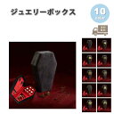 ジュエリーボックス アクセサリーケース ネックレスケース ベルベット おしゃれ ワンポイント 全10色 ピアス イヤリング ネックレス リング ディスプレイ 小...