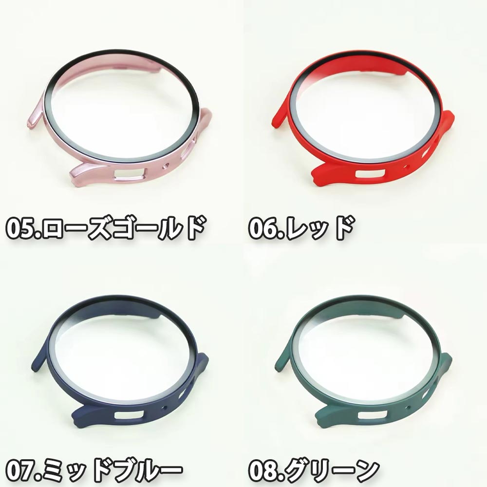 ギャラクシー ウォッチ 画面保護 カバー PC 強化ガラス バンパー スクリーンプロテクター Galaxy Watch 7/6/5/4/FE 40mm/44mm 全10色 保護 耐衝撃 送料無料