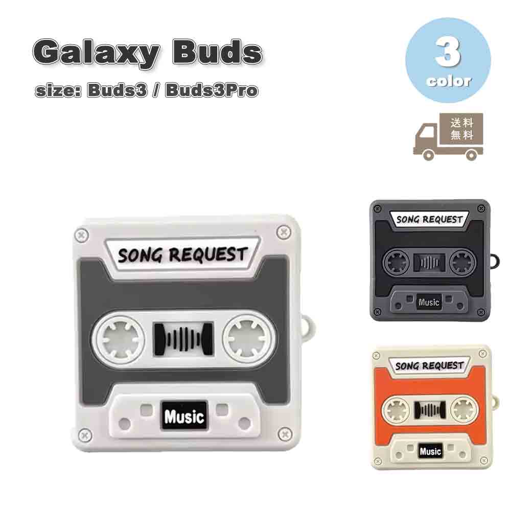 Galaxy 饯 Хå ꥳ ơץǥ  Ѿ׷ ɻ Ǽ 3 Buds3 / Buds3 Pr...