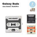 Galaxy ギャラクシー バッズ シリコン テープデザイン ケース 耐衝撃 落下防止 収納ケース 全3色 Buds3 / Buds3 Pro 対応 カバー 送...