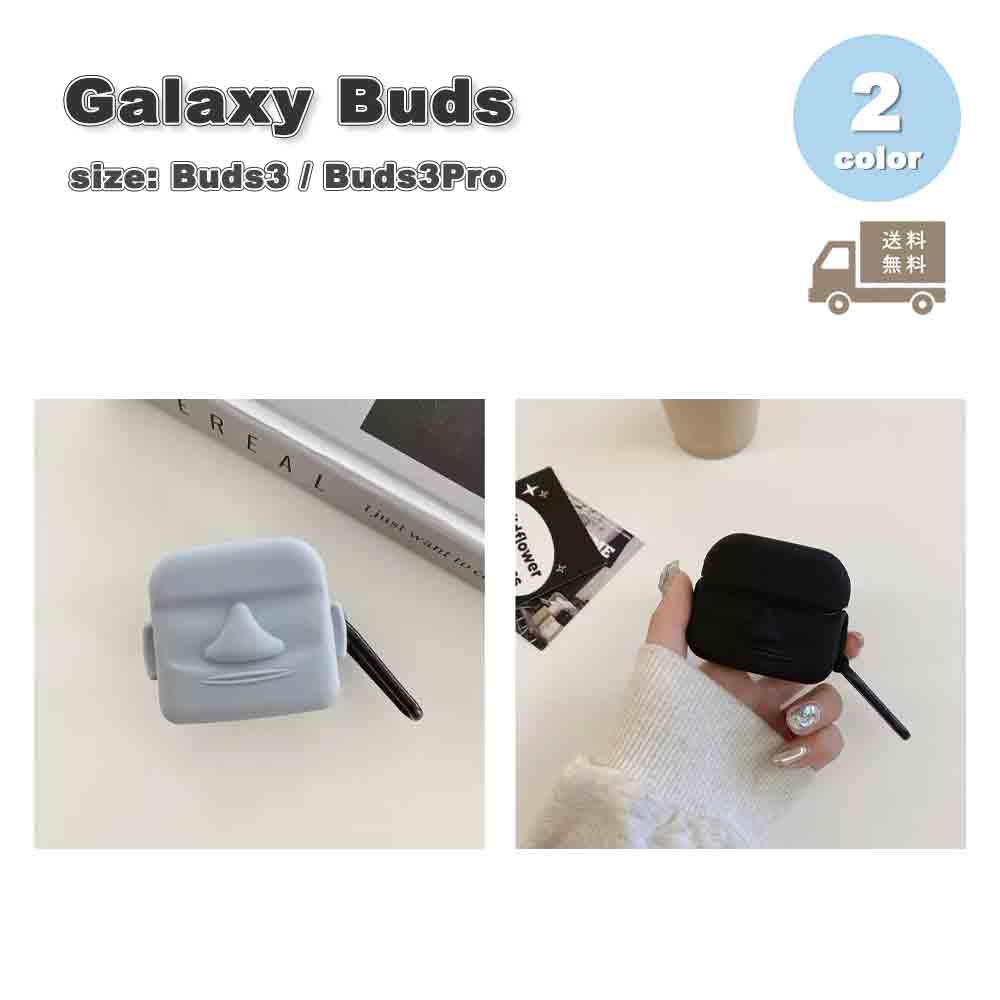 Galaxy 饯 Хå ꥳ ȥåդ ⥢ 塼  2 Buds3 / Buds3 Pro б С ̵