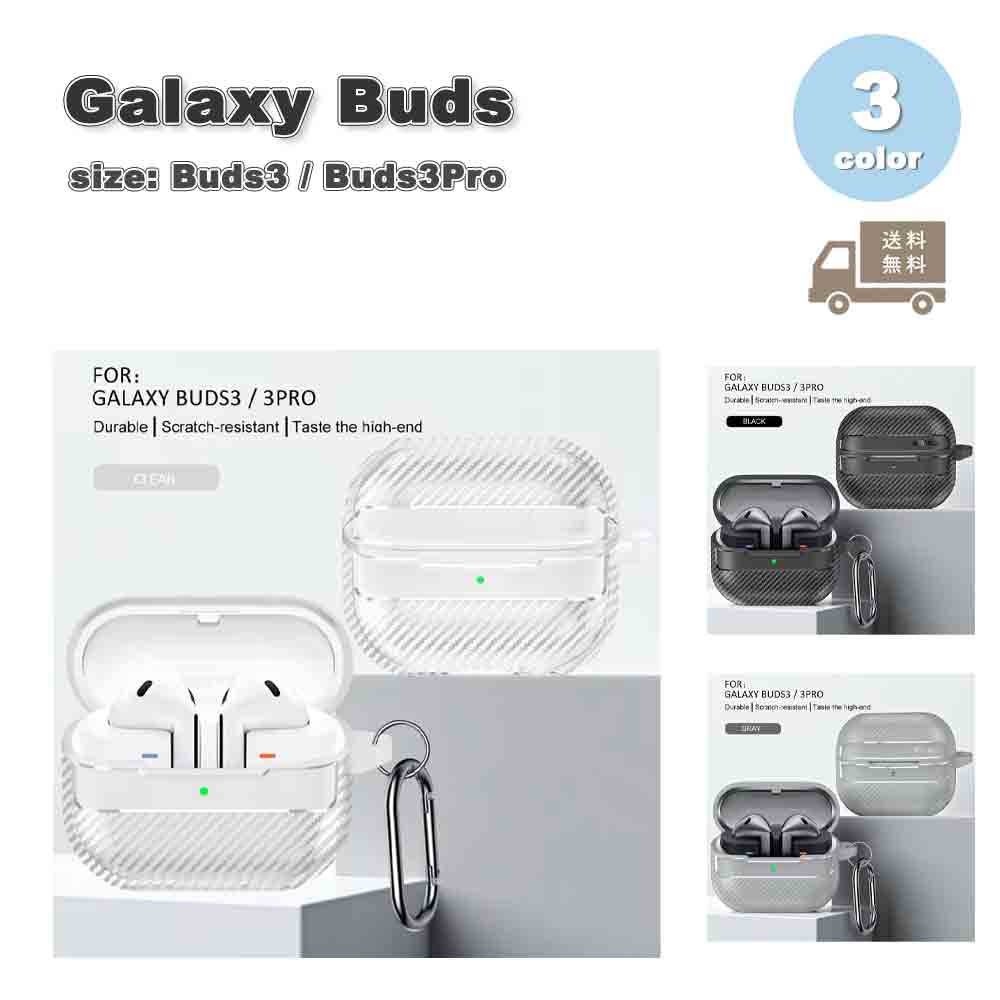 Galaxy 饯 Хå PC Хå 磻쥹  Ѿ׷ ɻ Ǽ 3 Buds3 / Buds3...