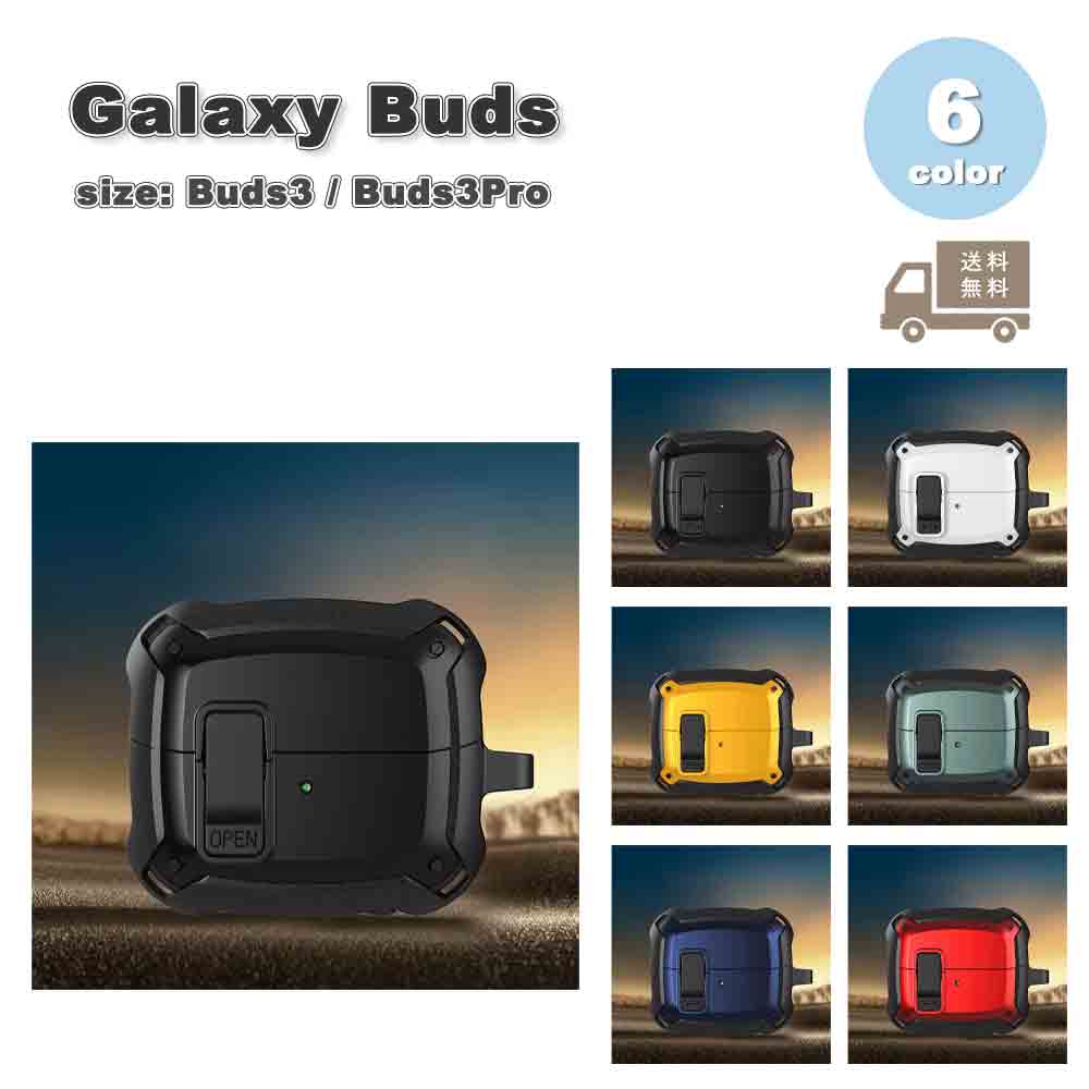 Galaxy 饯 Хå TPU PC å ӥ ץ  Ѿ׷ ɻ Ǽ 6 Buds3 / Buds3 Pro ...