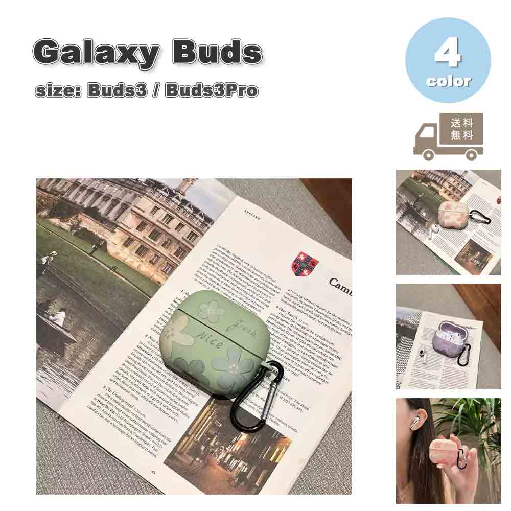 Galaxy ギャラクシー バッズ シリコン ストラップ付き シンプル ケース 耐衝撃 落下防止 収納ケース 全4色 Buds3 / Buds3 Pro 対応 ...