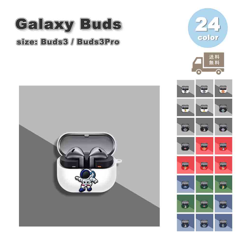 Galaxy 饯 Хå ꥳ 襤 Ի ڡ  Ѿ׷ ɻ Ǽ 24 Buds3 / Buds3 Pro...