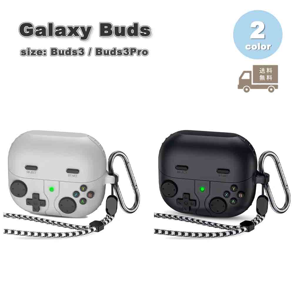 Galaxy ギャラクシー バッズ シリコン ストラップ コントローラー ケース 耐衝撃 落下防止 収納ケース 全2色 Buds3 / Buds3 Pro 対応...