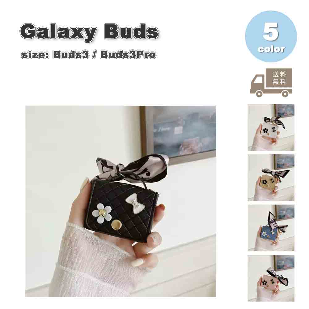Galaxy ギャラクシー バッズ PUレザー リボン カバン フラワー 花柄 ケース 耐衝撃 落下防止 収納ケース 全5色 Buds3 / Buds3 Pro...