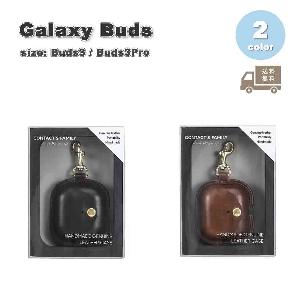 Galaxy ギャラクシー バッズ 本革 レザー ヴィンテージ バックル ケース 耐衝撃 落下防止 収納ケース 全2色 Buds3 / Buds3 Pro 対応...