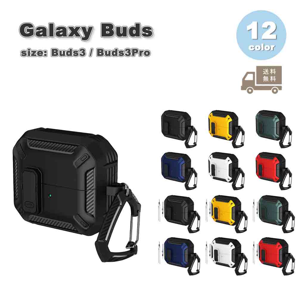 Galaxy 饯 Хå PC ӥ ꡼˥󥰥å   Ѿ׷ ɻ Ǽ 12 Buds3 / Buds3 Pro...