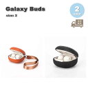 Galaxy ギャラクシー バッズ PUレザー ストラップ シンプル ケース 耐衝撃 落下防止 収納ケース 全2色 Live/ Pro / 2 / 2 Pro ...