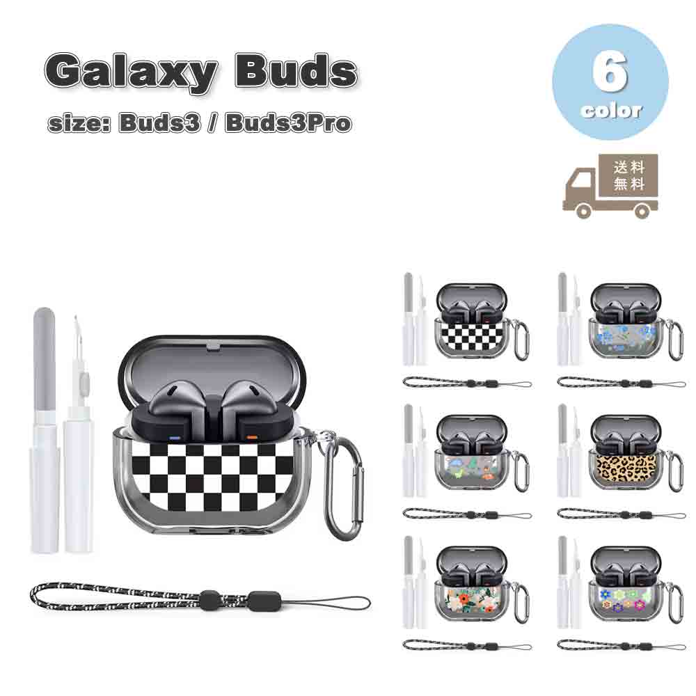 Galaxy ギャラクシー バッズ TPU ストラップ クリア 透明 クリーニングキット ケース 耐衝撃 落下防止 収納ケース 全6色 Buds3 / Buds...