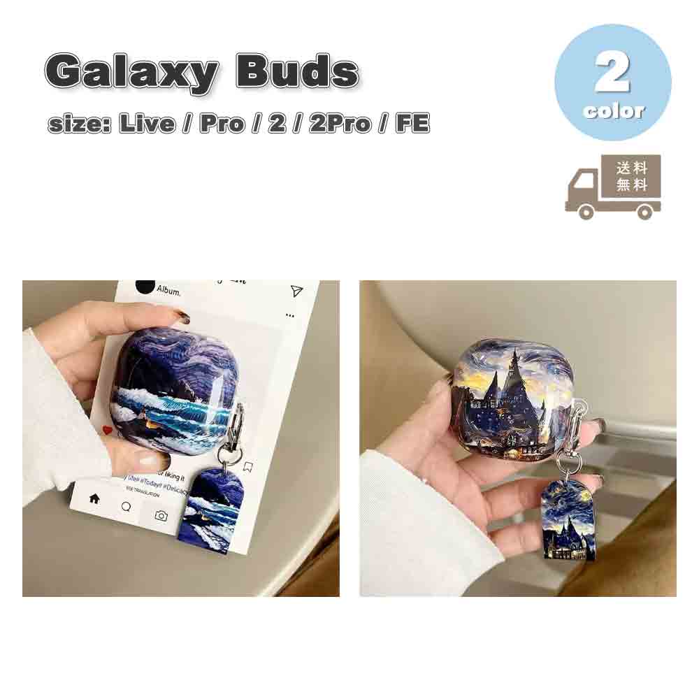 Galaxy ギャラクシー バッズ シリコン 耐衝撃 光沢 レトロ ケース 耐衝撃 落下防止 収納ケース 全2色 Live/ Pro / 2 / 2 Pro /...