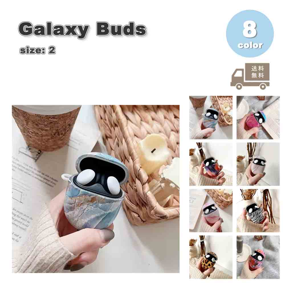 Galaxy ギャラクシー バッズ PC ハード 大理石風 フラワー 花柄 ケース 耐衝撃 落下防止 収納ケース 全8色 Live/ Pro / 2 / 2 P...
