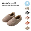 ルームシューズ スリッパ 綿 快適 ふわふわ 通気性 滑り止め 全5色 かわいい ルームスリッパ 静音 室内 リビング オフィス ホテル 滑り止め 防寒 冷え性対策(3)