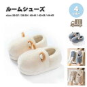 ルームシューズ スリッパ 綿 厚底 イヌ耳 かわいい キュート 全4色 かわいい ルームスリッパ 静音 室内 リビング オフィス ホテル 滑り止め 防寒 冷え性...