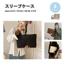 パソコン スリーブケース PC ラップトップ スリーブ ジッパー 全3色 MacBook Surface Laptop Go Dell マックブック エアー プロ サーフェス デル 保護
