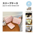 パソコン スリーブケース ケース ハート かわいい キュート チャック 全4色 MacBook Surface Laptop Go Dell マックブック エア...