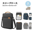パソコン スリーブケース ケース ナイロン 防水 ビジネス風 シンプル 全3色 MacBook Surface Laptop Go Dell マックブック エア...