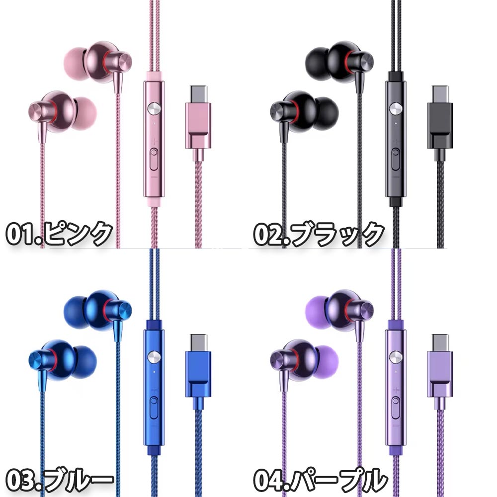 多摩電子工業 inG スマートフォン用ステレオハンズフリー S3409i