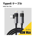 充電ケーブル タイプC USB-C & USB-C ケーブル 2in1 グレー シンプル 急速充電 データ転送 iPhone16 / iPhone15 / Ma...