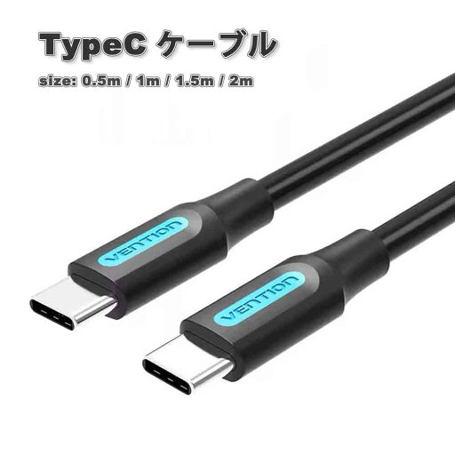 充電ケーブル タイプC USB-C & USB-C ケーブル パステルカラー 急速充電 データ転送 iPhone16 / iPhone15 / MacBook / iPad /Google Pixel / Galaxy 対応 充電ケーブル タイプC USB-C & USB-C ケーブル パステルカラー 急速充電 データ転送 iPhone16 / iPhone15 / MacBook / iPad /Google Pixel / Galaxy 対応