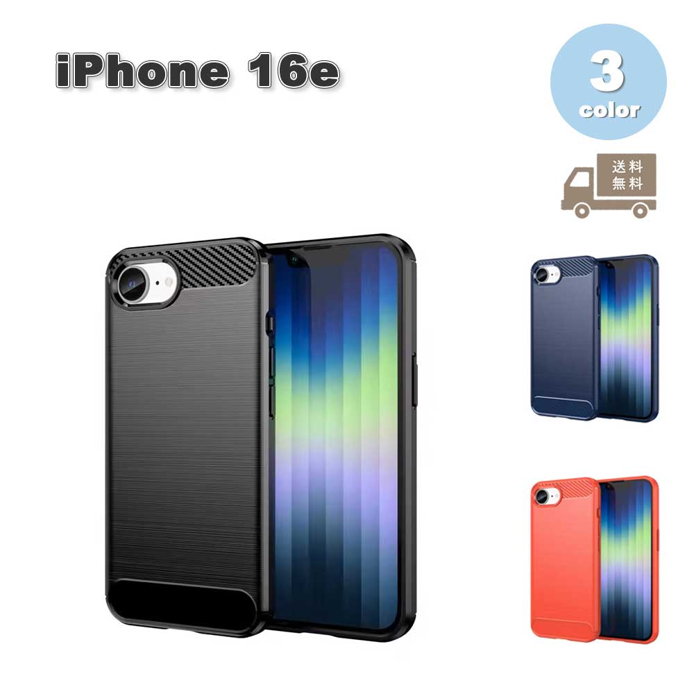 即納 iPhone 16e se 第4世代 MagSafe シリコン レンズ保護 ケース 全4色 2025 耐衝撃 薄型 軽量 カバー 送料無料