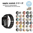 アップルウォッチ ベルト シリコン ダブル チェーン 全30色 ベルト Apple Watch 38/40/41/42(series 10)mm 42(Seri...