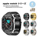 アップルウォッチ ステンレス 一体型 メタル ベルト 全6色 Apple Watch 38/40/41/42(series 10)mm 42(Series 3/...