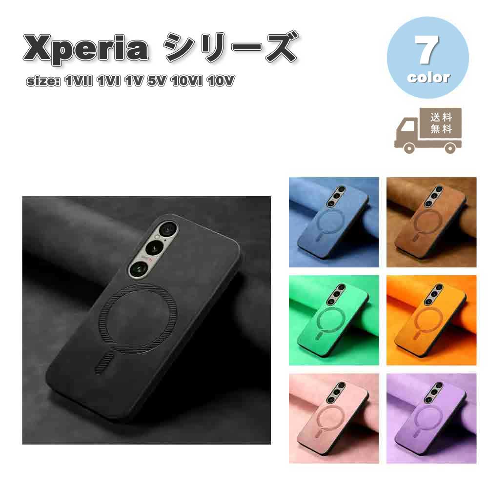 SMART PARK ŷԾŹ㤨֥ˡ ڥꥢ  PU쥶 Magsafe ޥ  ɻ 7 SONY Xperia 1Vll / 1Vl / 1V / 5V / 10Vl / 10V Ѿ׷ ݸ С ̵פβǤʤ3,480ߤˤʤޤ