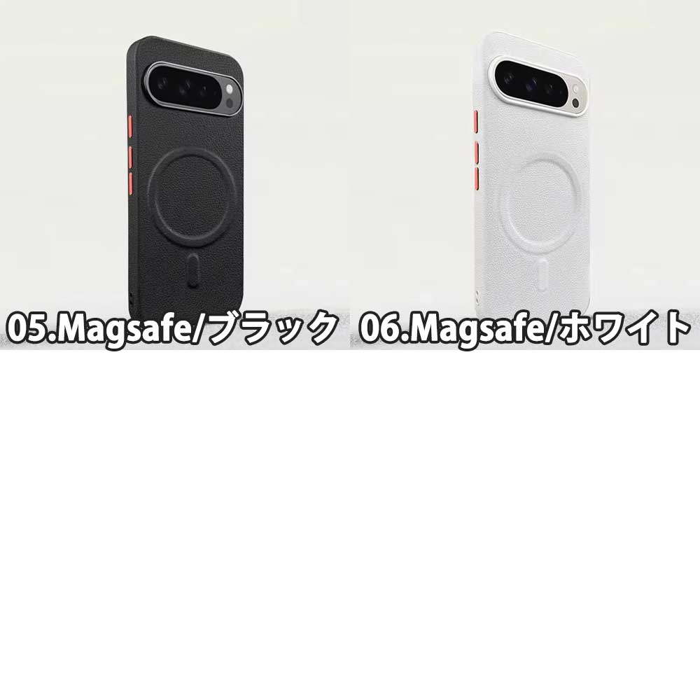 グーグル ピクセル シンプル PUレザー MagSafe 対応 ケース Google Pixel 10 10Pro 10ProXL 9a 9 9Pro 9ProXL 全6色 スマホケース 耐衝撃 軽量 カバー 送料無料